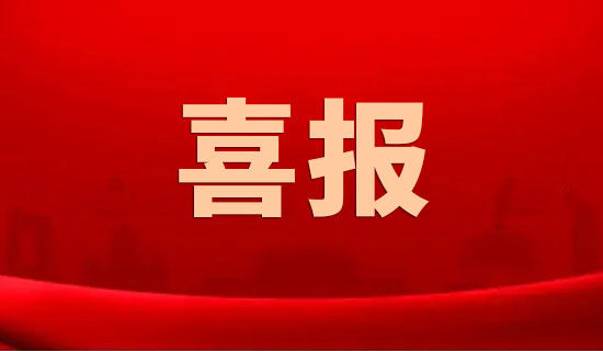 喜報！奧斯恩揚塵監(jiān)測設(shè)備位列溫州市場占有率的第一名